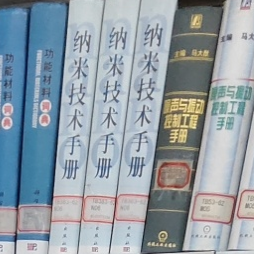 输出图像