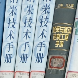 输出图像